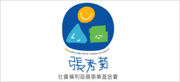 廣告